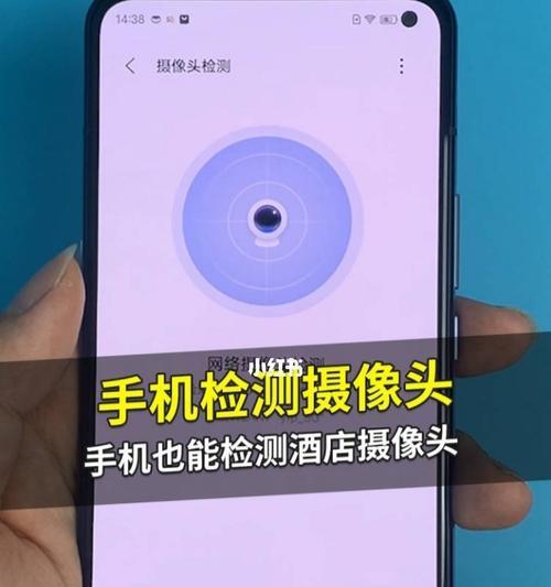 深山水底摄像头使用手机拍照的方法是什么？