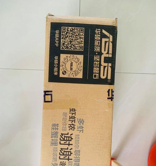华硕笔记本如何查看设备识别码？识别码的作用是什么？