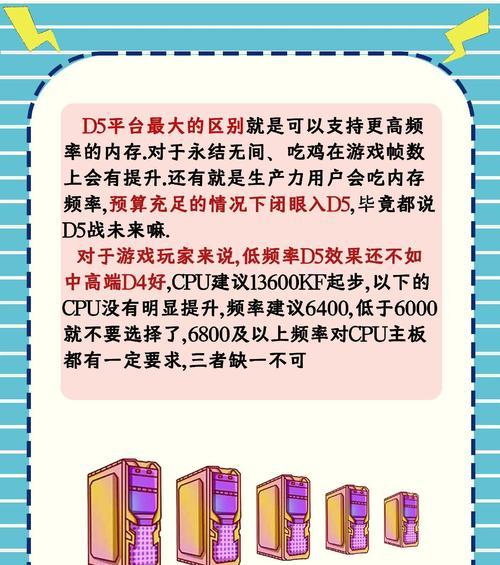 电脑内存过高如何处理？处理后性能会提升吗？