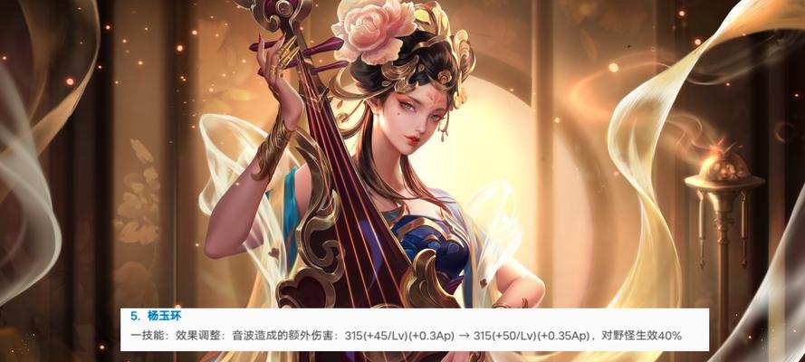 王者荣耀中镜头灵敏度设置多少最合适？如何调整以提高游戏体验？