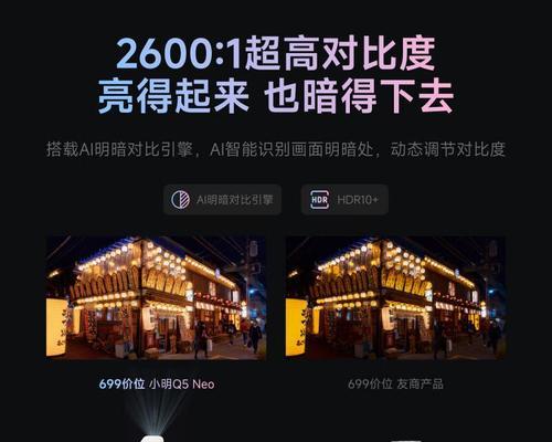 投影仪看电影怎么样？有哪些优点和注意事项？