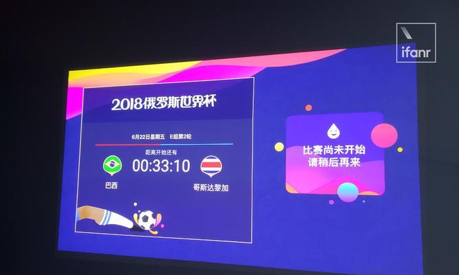投影仪看电影时如何开启倍速播放？