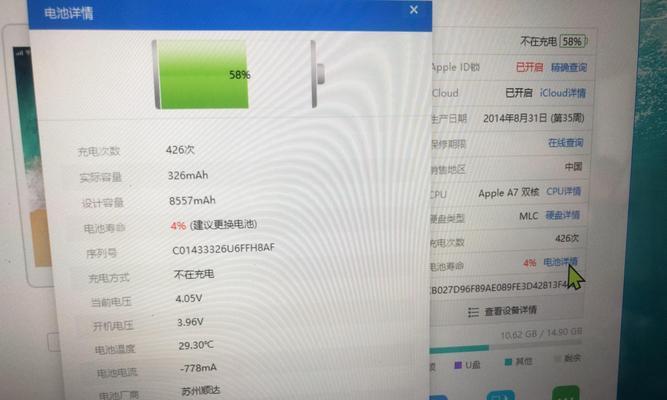 电脑关机后漏电怎么处理？