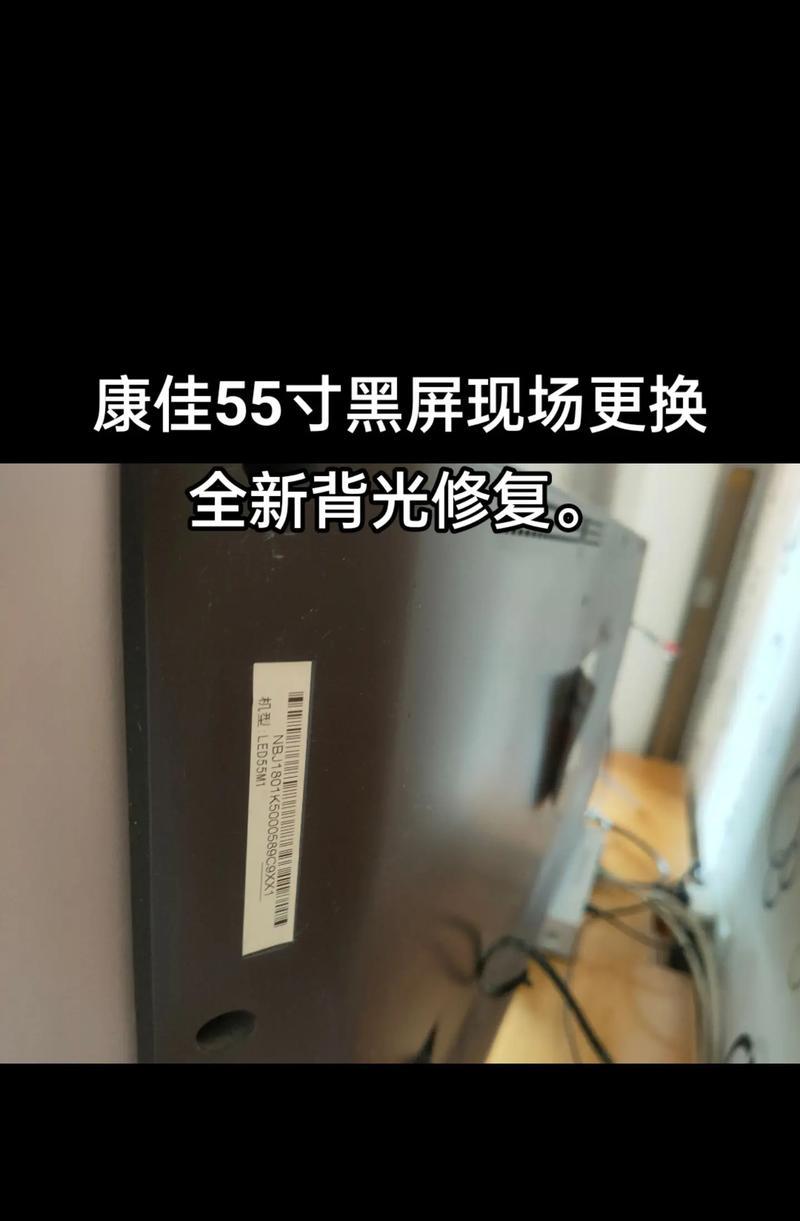 电脑定制线故障导致黑屏怎么修复？需要哪些步骤？
