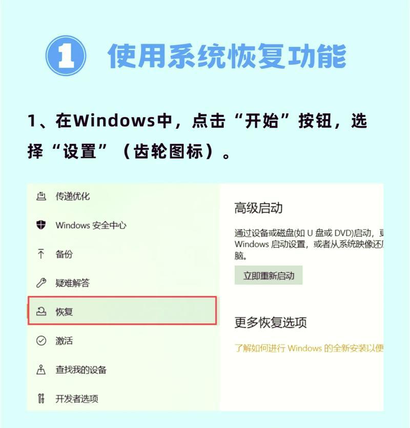 电脑黑屏时应按哪个键恢复？恢复后如何防止再次黑屏？