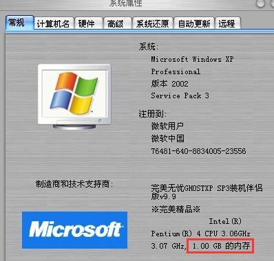 电脑大内存使用情况如何查看？查看后如何优化？