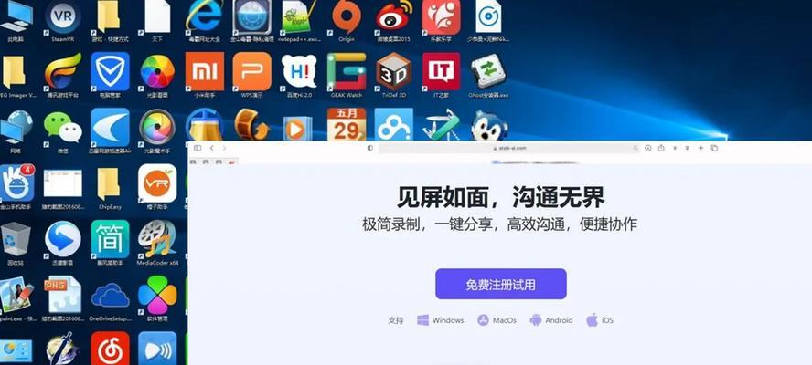 电脑录屏只录桌面声音怎么解决？有无简单方法？