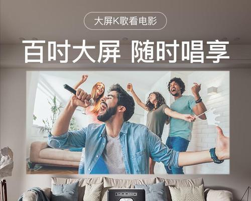 pericat投影仪性能如何？用户评价怎么样？