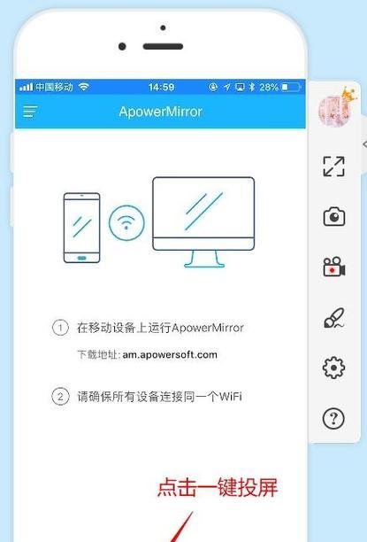 直播投屏电脑无声音如何解决？设置步骤是什么？