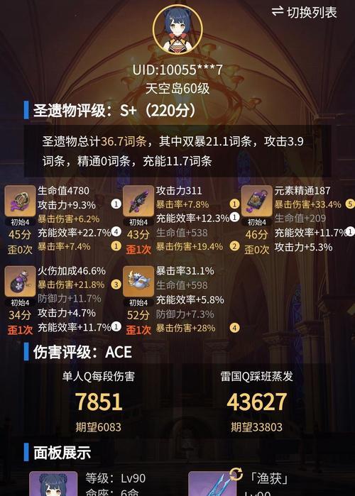 原神电脑版内存调整方法是什么？如何优化游戏性能？