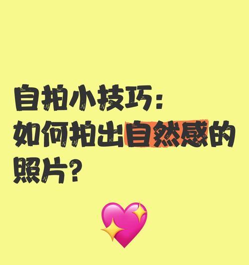 手机拍照和录像技巧有哪些？如何拍出好照片？