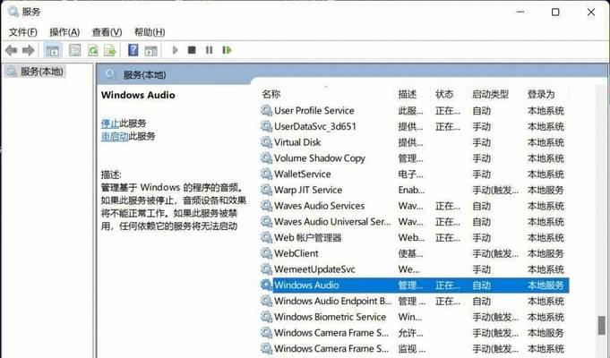 电脑声音小怎么增大？有哪些方法？
