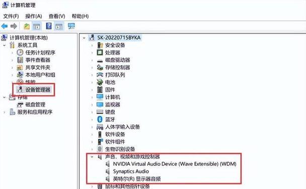 电脑声音小怎么增大？有哪些方法？