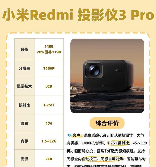 投影仪光源种类有哪些？如何区分？