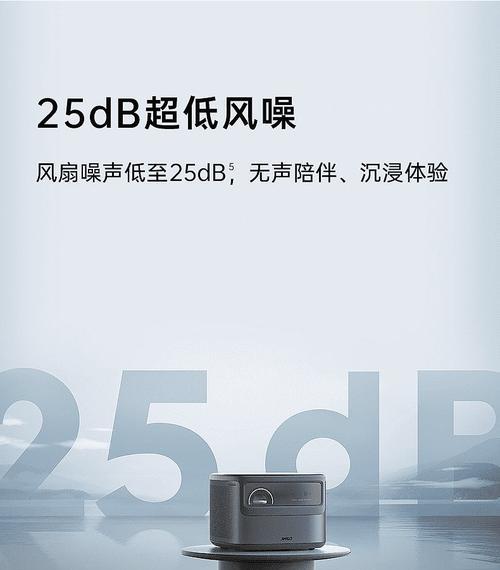 家庭投影仪话筒无声是什么问题？