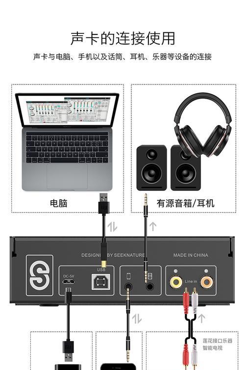 耳机声音驱动安装到电脑的方法是什么？
