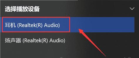 耳机声音驱动安装到电脑的方法是什么？
