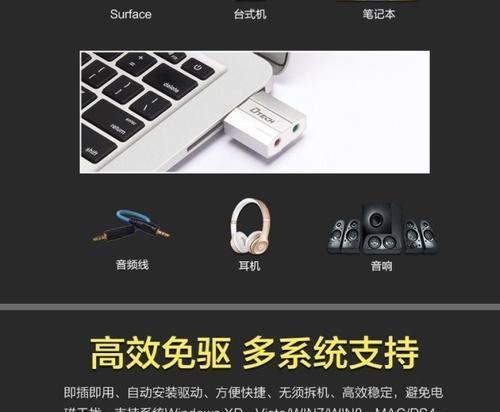 耳机声音驱动安装到电脑的方法是什么？