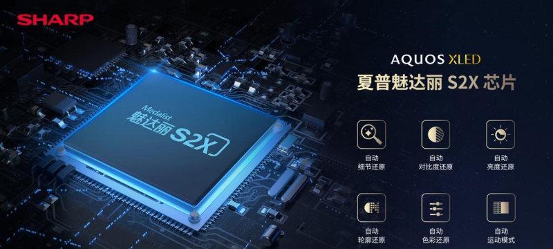 夏普笔记本电脑的售价是多少？