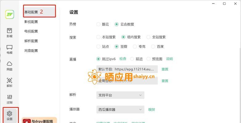 怎么去搜电脑配置文件信息？如何获取电脑硬件详细配置？
