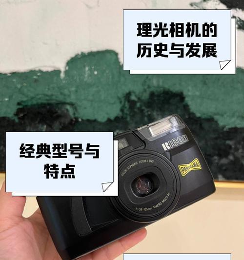 理光高清样片用手机如何拍摄？有哪些技巧可以提高照片质量？