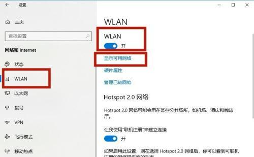 笔记本插卡上网无网络问题如何解决？