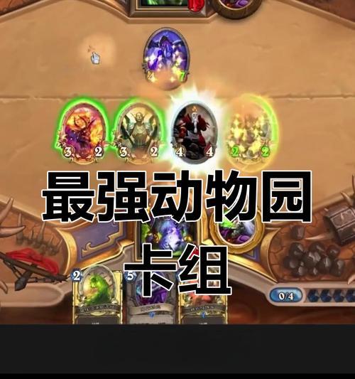 炉石传说削弱卡牌后如何调整卡组？策略是什么？