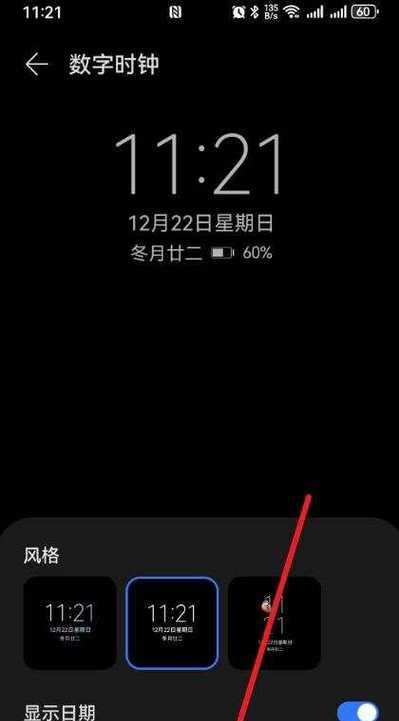 电脑如何设置时钟模式？手机时钟模式有什么用？
