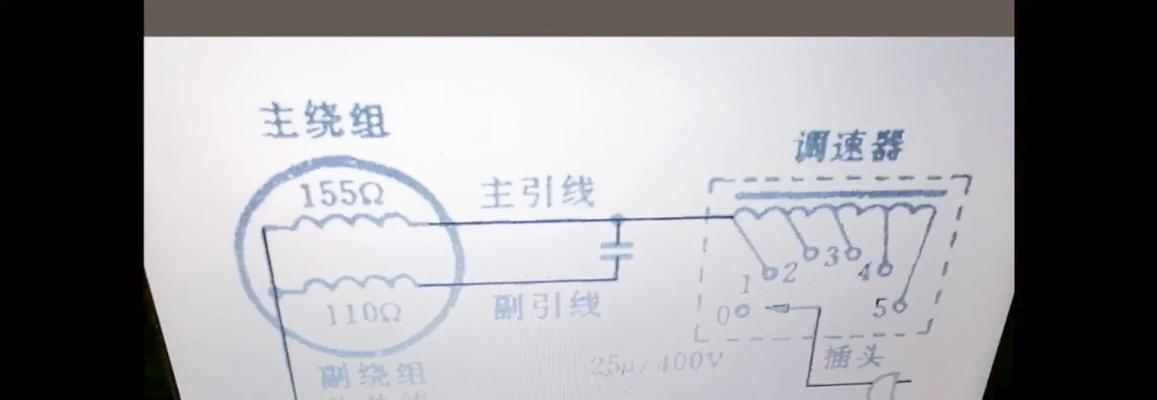笔记本风扇转速调节到多少最合适？