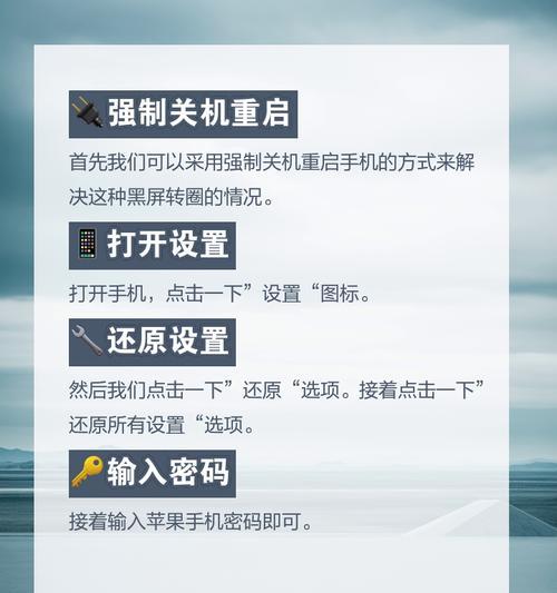 电脑启动黑屏转圈如何解决？