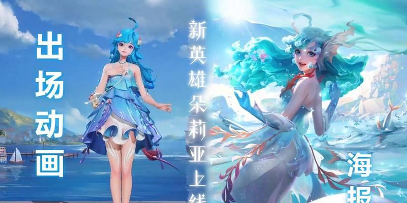王者荣耀中哪个辅助英雄克制多利亚？克制多利亚的策略是什么？