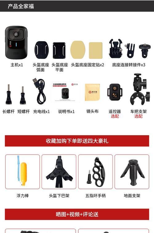 头盔相机一体怎么用手机拍照？手机控制头盔相机拍照的方法是什么？