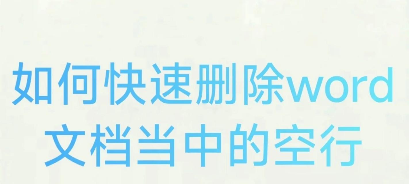 电脑桌面图标删除不了怎么办？有效方法有哪些？