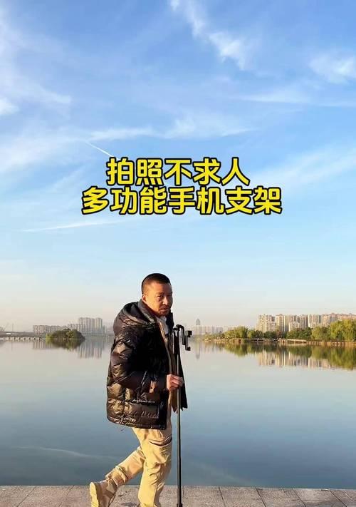 手机支架拍照技巧有哪些？如何正确使用手机支架？