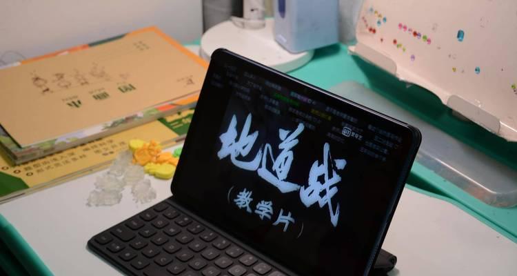 如何处理不会浪费的笔记本电脑？