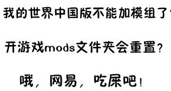 我的世界无法搜索物品怎么办？解决方法是什么？