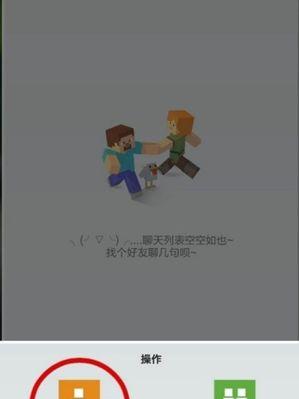 我的世界无法搜索物品怎么办？解决方法是什么？