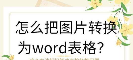 电脑图标样式如何更改？有哪些步骤？