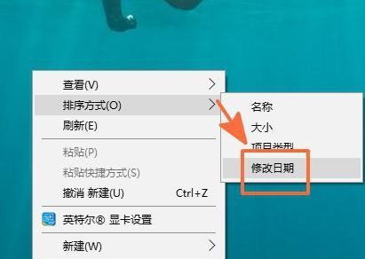 电脑图标样式如何更改？有哪些步骤？