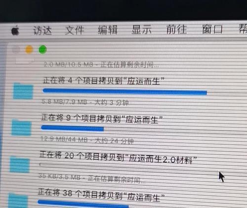 苹果笔记本出现故障时应如何快速解决？