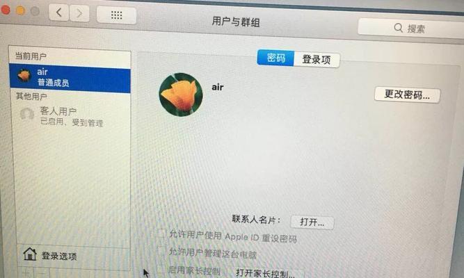 苹果笔记本出现故障时应如何快速解决？