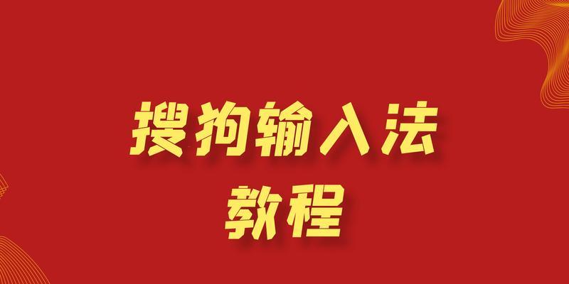 电脑打字无声输入如何实现？有哪些方法？