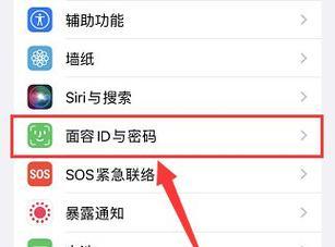 苹果笔记本屏幕锁定方法是什么？如何操作？