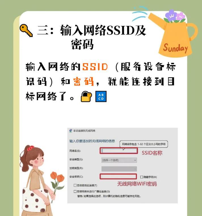 电脑连接wifi的正确步骤是什么？