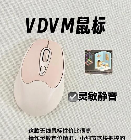 电脑鼠标如何快速切换不同应用图标？