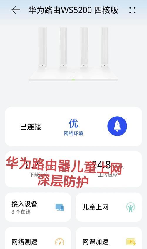 如何禁止程序联网？使用什么工具可以实现？