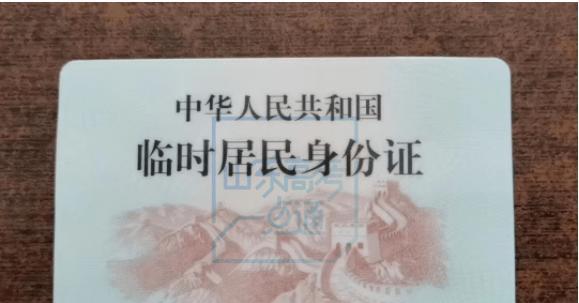 通过身份证号判断性别准确吗？