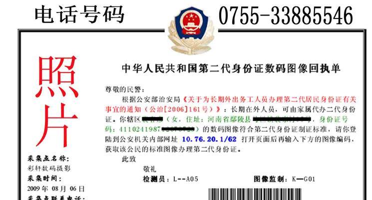 通过身份证号判断性别准确吗？
