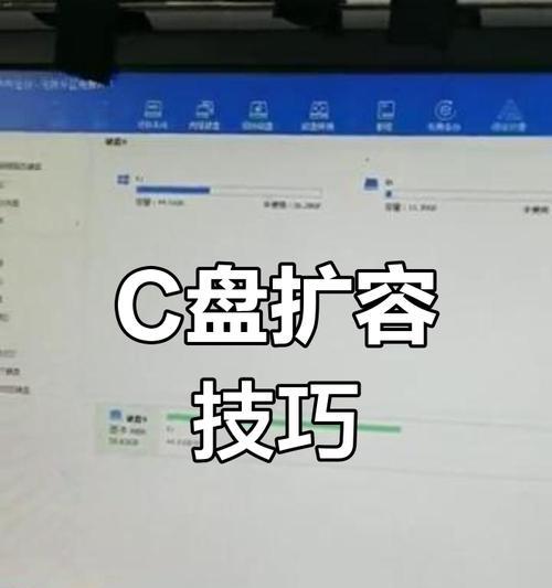C盘储存容量如何增加？有哪些方法？