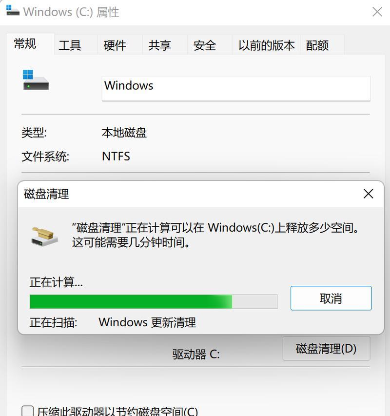 如何删除C盘所有非系统文件？删除C盘非系统文件的正确方法是什么？